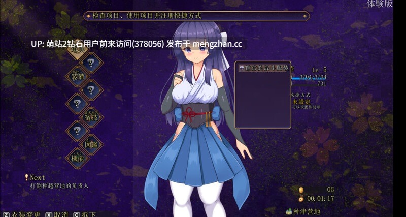 [像素凌辱][淫纹催情][堕落动态]蓝华绚滥藍華絢濫 Ver0.16 官方中文体验版 [956MB-第5张图片-萌站