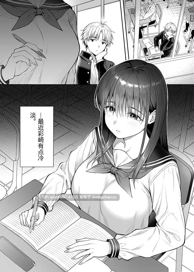 【本子NTR】彼氏がいるのに義父に毎日セックスを強要されています。2【度盘/40.05M】
