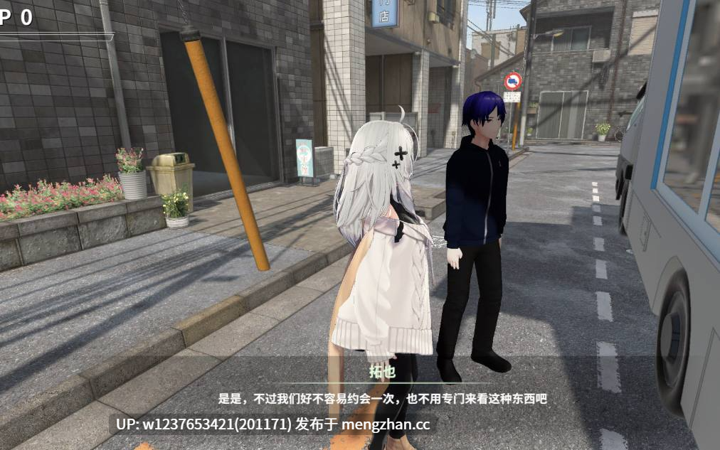 【精品3D✅RPG/NTR/全动态】Rotting NTR Master 官中步兵版【新作/1G】