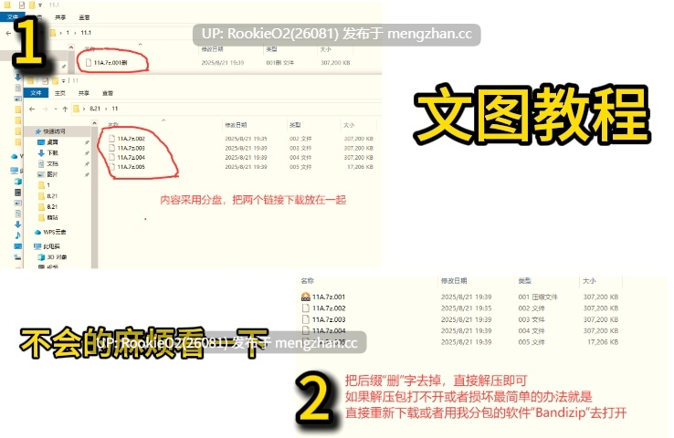 【ACT/官中/弹幕/PC】菲琳的海滩救援 / Fairy Rescue v1.0.68 官方中文版 26.02.14发售【725M】-第2张图片-萌站