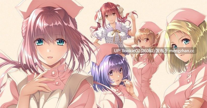 【ADV/汉化/PC】夜勤病栋Remake / 夜勤病棟リメイク AI汉化版+全CG解锁(已打好)【3.96G】-第4张图片-萌站 【ADV/汉化/PC】夜勤病栋Remake / 夜勤病棟リメイク AI汉化版+全CG解锁(已打好)【3.96G】-第4张图片-萌站
