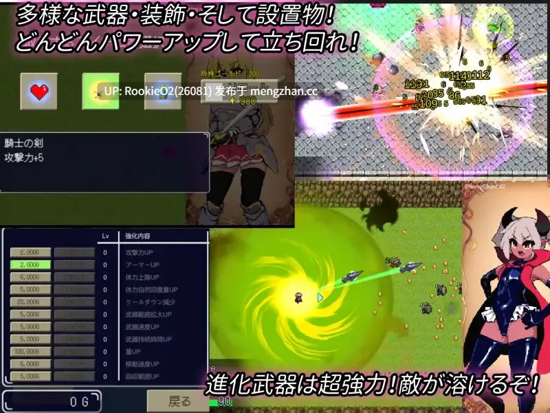 【SLG/官中/幻想/羞辱/PC】大战华 / 大センカ v2.0.5 官方中文版+DLC+存档 23.02.22更新【1.03G】-第7张图片-萌站