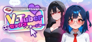 【SLG/官中/PC】VTuber 性爱经纪人 / Vtuber Sex Manager / VTuber セックス・マネージャー STEAM官方中文版 25年12月19日发售【993M】-第4张图片-萌站