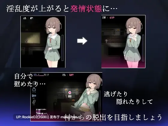 【RPG/官中/淫秽/自慰/萝莉/PC】竿鬼村的神隐事件 / 竿鬼村の神隠し / The Spiriting Away of Saooni Village STEAM官方中文版 26.02.12发售【738M】-第7张图片-萌站 【RPG/官中/淫秽/自慰/萝莉/PC】竿鬼村的神隐事件 / 竿鬼村の神隠し / The Spiriting Away of Saooni Village STEAM官方中文版 26.02.12发售【738M】-第7张图片-萌站