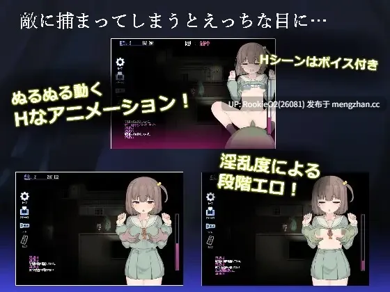 【RPG/官中/淫秽/自慰/萝莉/PC】竿鬼村的神隐事件 / 竿鬼村の神隠し / The Spiriting Away of Saooni Village STEAM官方中文版 26.02.12发售【738M】-第9张图片-萌站 【RPG/官中/淫秽/自慰/萝莉/PC】竿鬼村的神隐事件 / 竿鬼村の神隠し / The Spiriting Away of Saooni Village STEAM官方中文版 26.02.12发售【738M】-第9张图片-萌站