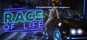 【SLG/汉化/PC】生命的竟赛 RaceOfLife EP4 AI汉化版【9.1G】-第4张图片-萌站