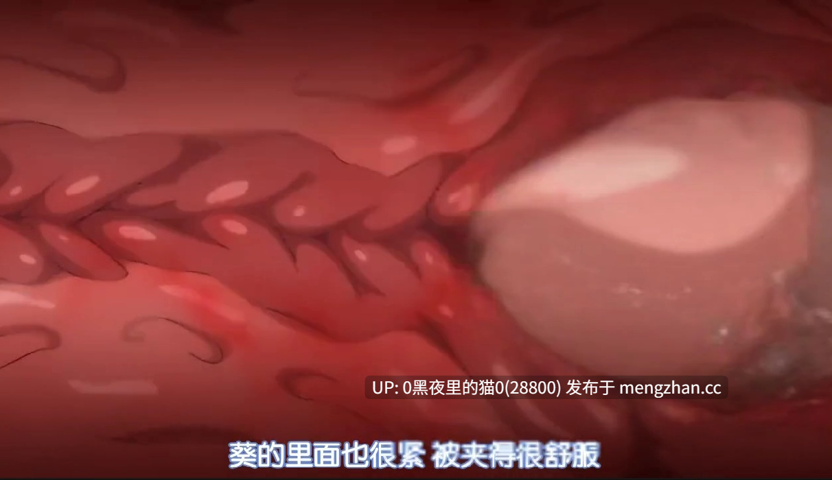 【去码/合集】OVA 冥刻學園 受胎編 ＃1-2 [中文字幕]-第4张图片-萌站