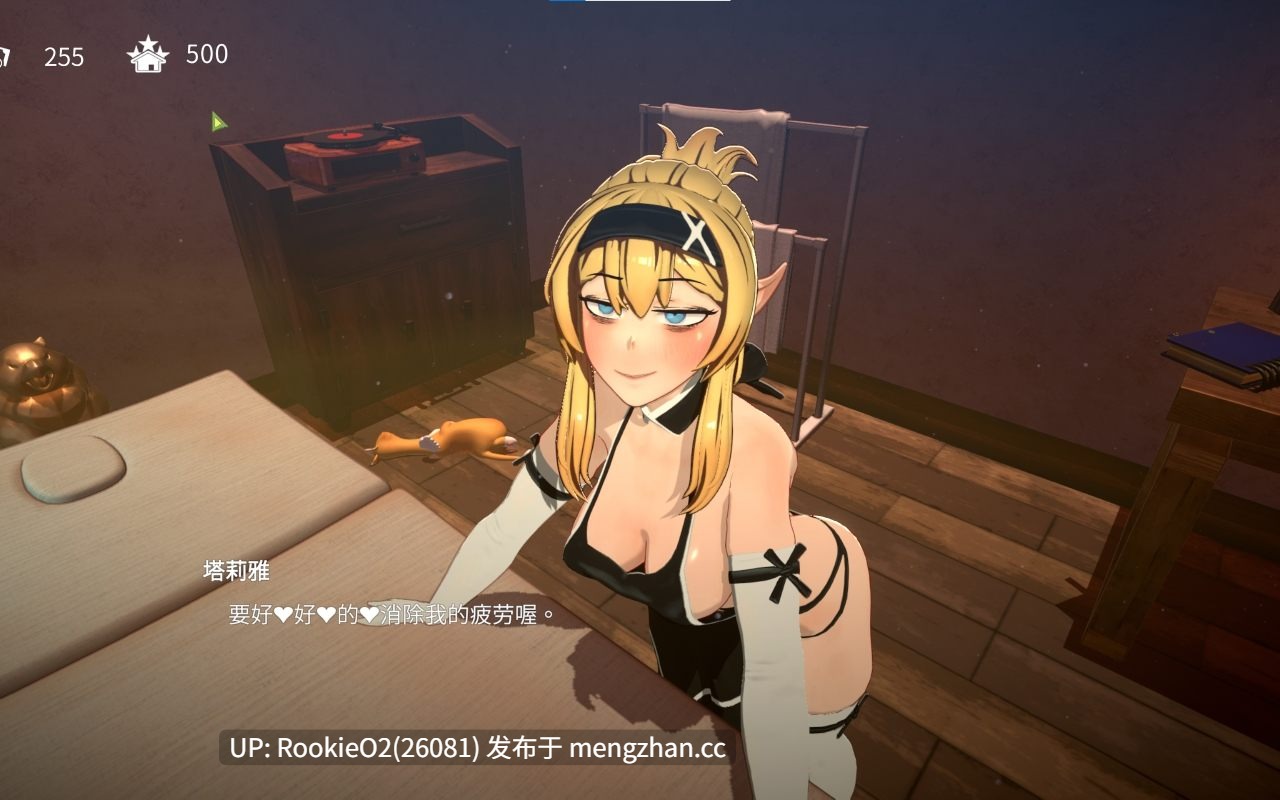 【互动SLG/官中/步兵/3D/全动态/调教/PC】 欧克按摩店 / OroMassage Ver0.7.20.23 官方中文版【16G】-第4张图片-萌站