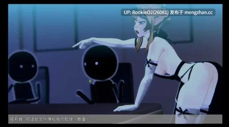 【互动SLG/官中/步兵/3D/全动态/调教/PC】 欧克按摩店 / OroMassage Ver0.7.20.23 官方中文版【16G】-第12张图片-萌站