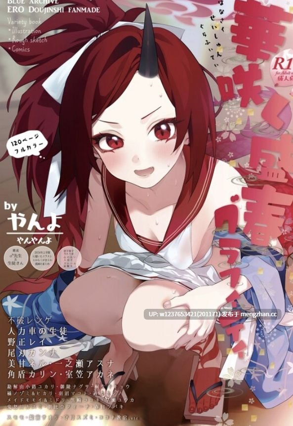 本子画师合集系列:やんやんよ (やんよ)~龙娘雌小鬼萝莉画师【同人志X92/商业志X25/单行本X6/CGX1/画集X3 共128本合集(可拆分下载)-13.8G】【无码】-第2张图片-萌站 本子画师合集系列:やんやんよ (やんよ)~龙娘雌小鬼萝莉画师【同人志X92/商业志X25/单行本X6/CGX1/画集X3 共128本合集(可拆分下载)-13.8G】【无码】-第2张图片-萌站