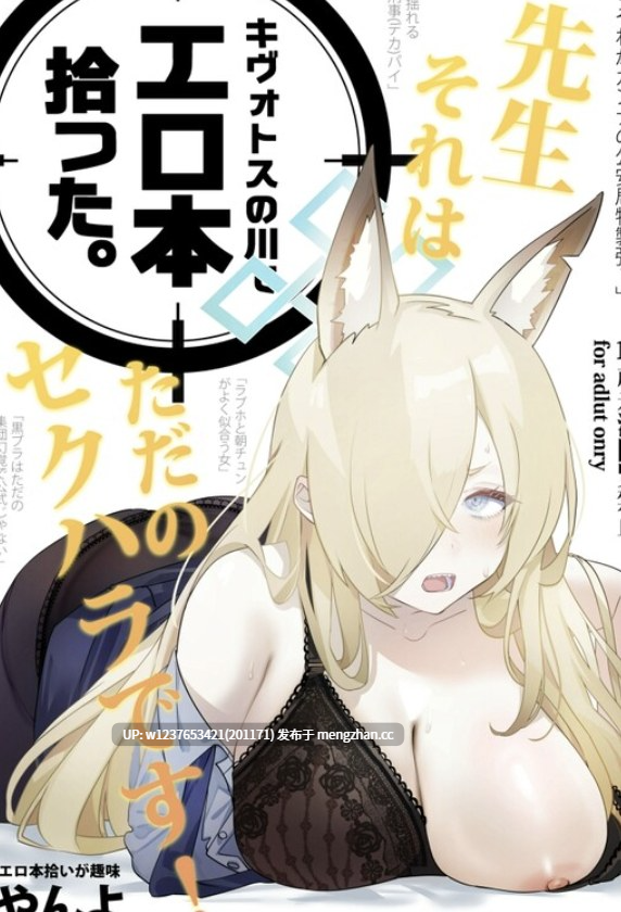 本子画师合集系列:やんやんよ (やんよ)~龙娘雌小鬼萝莉画师【同人志X92/商业志X25/单行本X6/CGX1/画集X3 共128本合集(可拆分下载)-13.8G】【无码】-第7张图片-萌站 本子画师合集系列:やんやんよ (やんよ)~龙娘雌小鬼萝莉画师【同人志X92/商业志X25/单行本X6/CGX1/画集X3 共128本合集(可拆分下载)-13.8G】【无码】-第7张图片-萌站