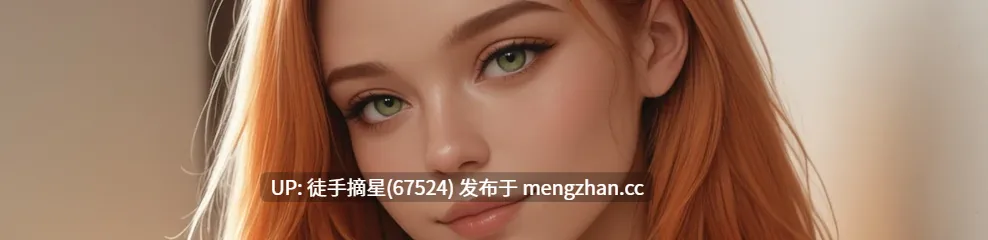 萌站汉化【欧美SLG/AI汉化/2D】Secrets in Focus Ch.3 Day 6v2 AI汉化版【PC/2G/更新】