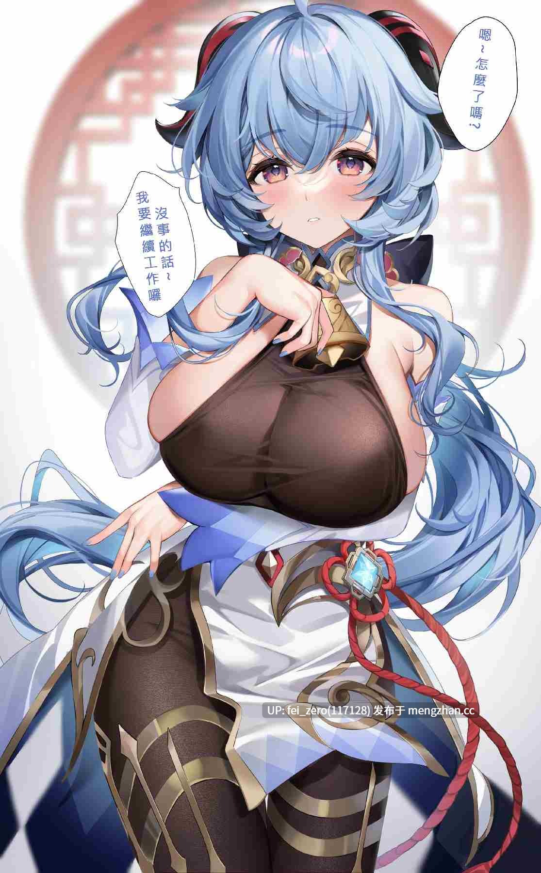 【作品合集】Machi馬吉[24部]【汉化】【全收集/自整理】-第20张图片-萌站