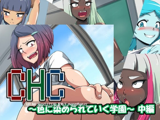 【作品合集】mega w[21部]【全彩汉化】【全收集/自整理】-第2张图片-萌站