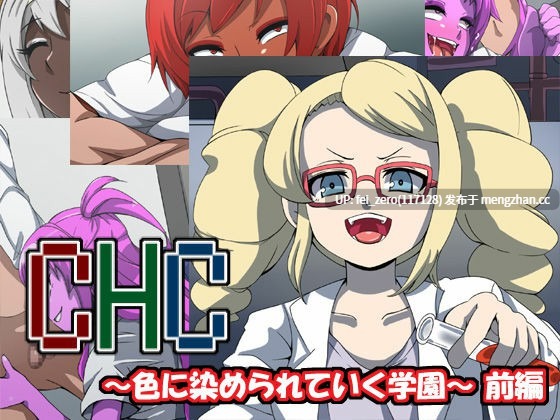 【作品合集】mega w[21部]【全彩汉化】【全收集/自整理】-第3张图片-萌站