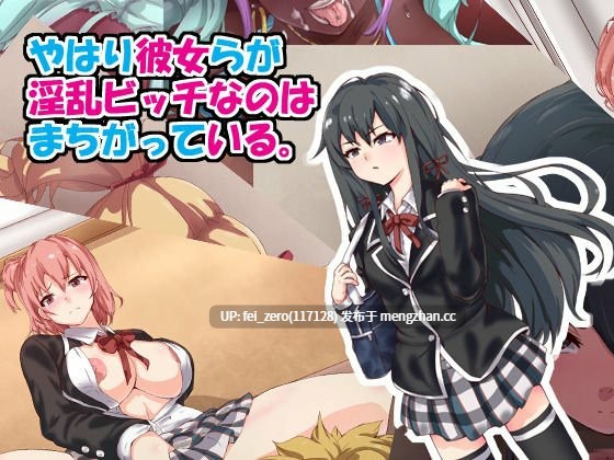 【作品合集】mega w[21部]【全彩汉化】【全收集/自整理】-第4张图片-萌站