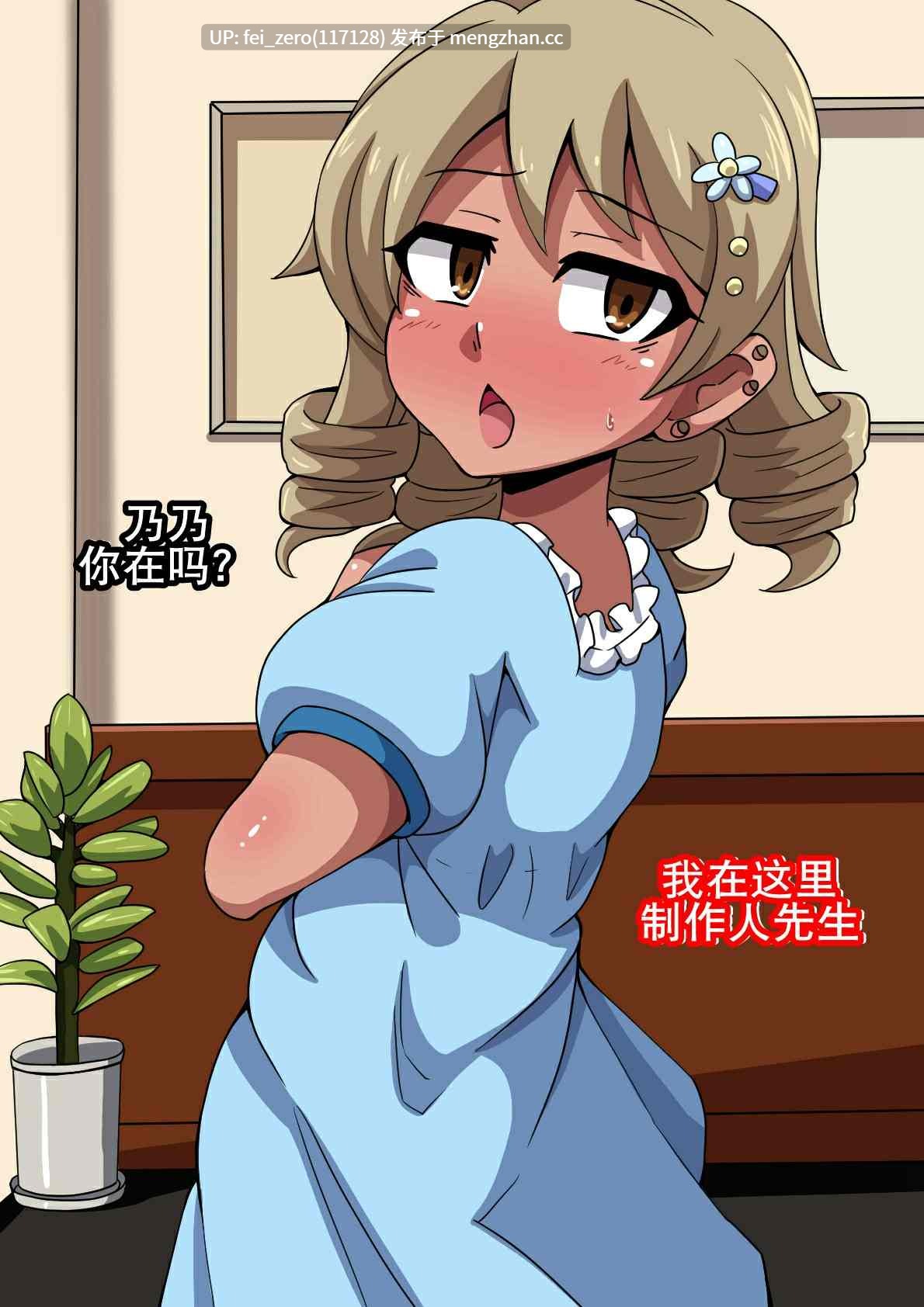 【作品合集】mega w[21部]【全彩汉化】【全收集/自整理】-第6张图片-萌站