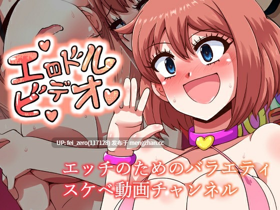 【作品合集】mega w[21部]【全彩汉化】【全收集/自整理】-第7张图片-萌站