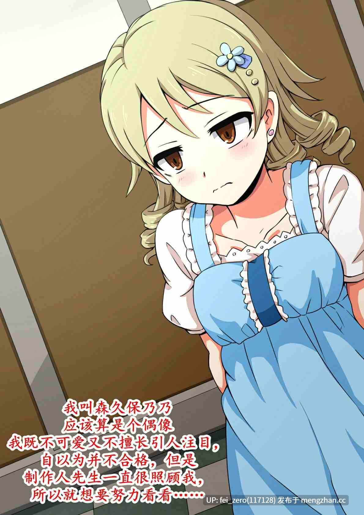 【作品合集】mega w[21部]【全彩汉化】【全收集/自整理】-第10张图片-萌站