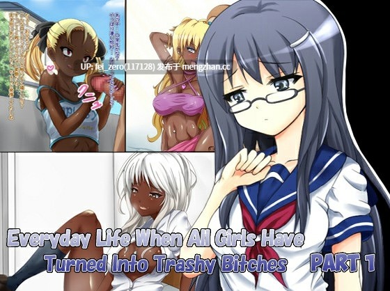 【作品合集】mega w[21部]【全彩汉化】【全收集/自整理】-第16张图片-萌站