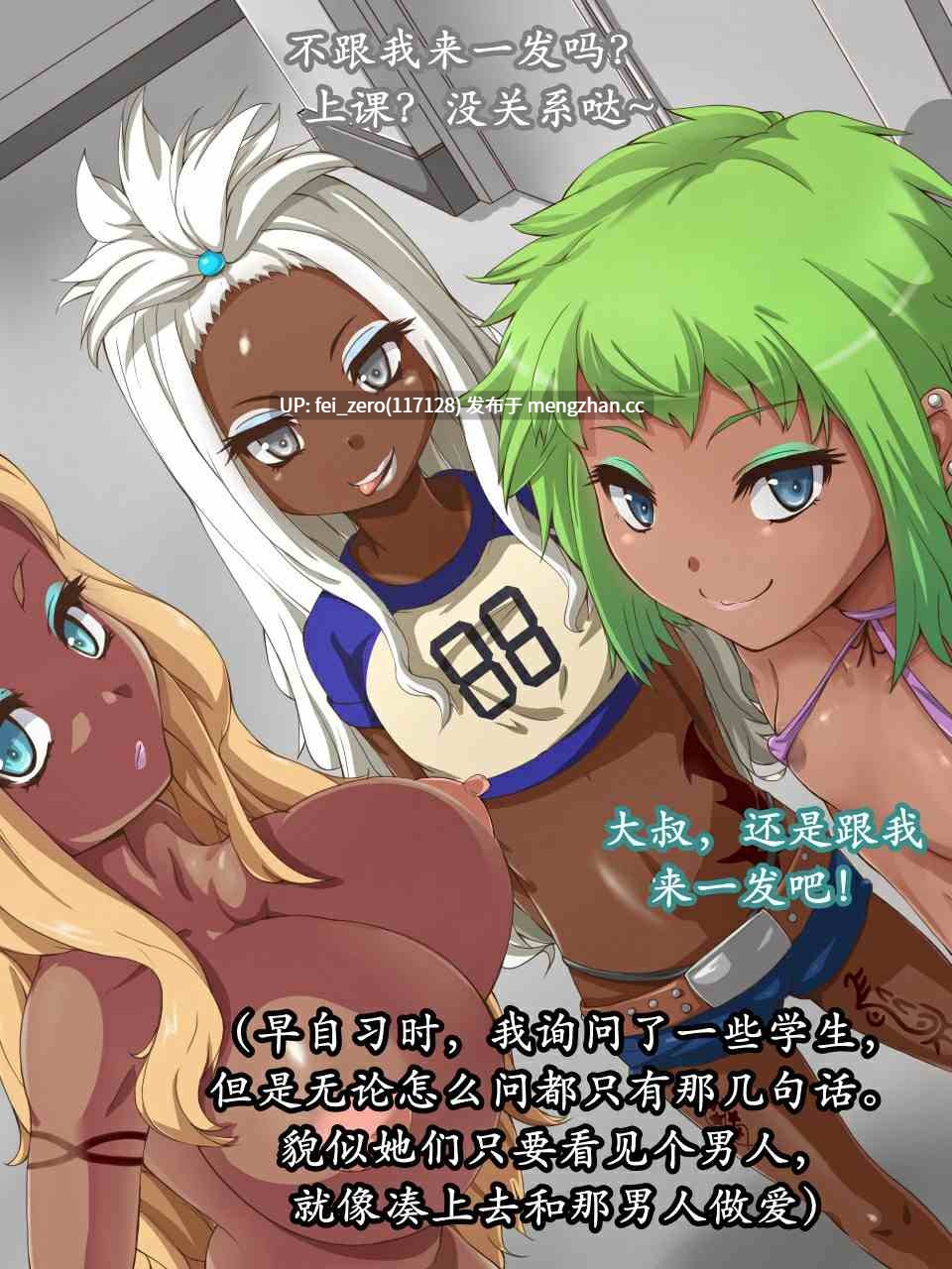 【作品合集】mega w[21部]【全彩汉化】【全收集/自整理】-第13张图片-萌站
