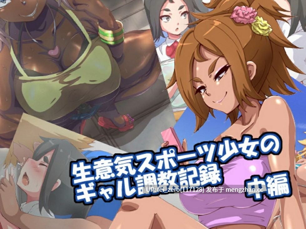 【作品合集】mega w[21部]【全彩汉化】【全收集/自整理】-第19张图片-萌站