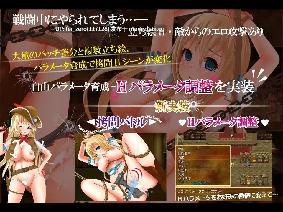 【PC/RPG/汉化】RJ170798 孤高の銃士ティナ ～復讐に燃えし肢体は磔刑に晒される～ [闇鍋第一艦隊]-第1张图片-萌站