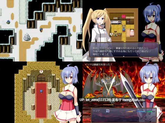 【PC/RPG/汉化】RJ171205 GranEnde [樋渡本舗]-第2张图片-萌站