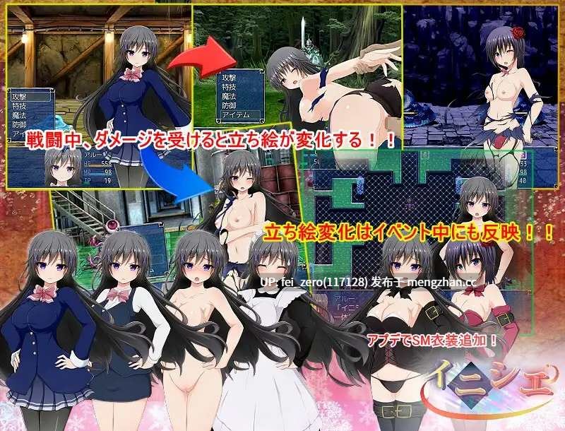 【PC/RPG/汉化】RJ171819 イニシエ [アリス☆メイド]