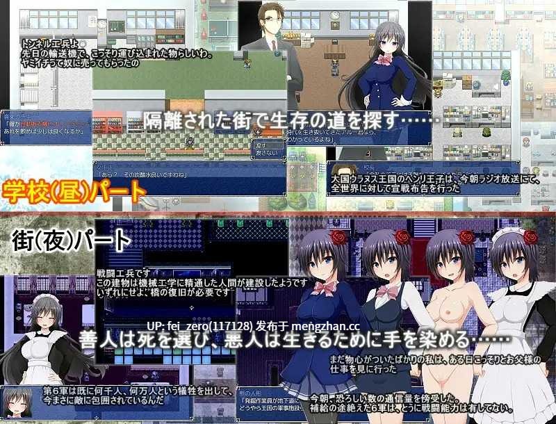 【PC/RPG/汉化】RJ171819 イニシエ [アリス☆メイド]-第2张图片-萌站