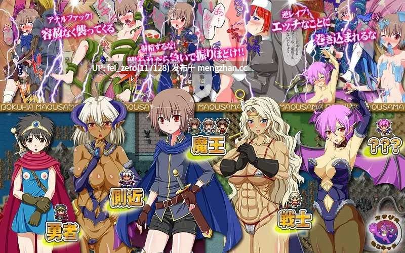 【PC/RPG/汉化】RJ171864 我是魔王大人!! [スタジオねこキック]