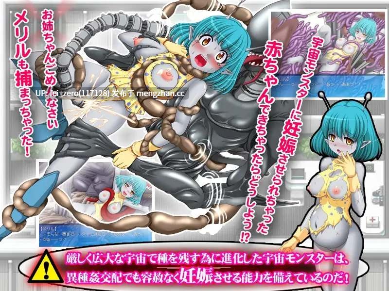 【PC/RPG/汉化】RJ172234 色情侵略者 [めろんぱんつ]-第3张图片-萌站