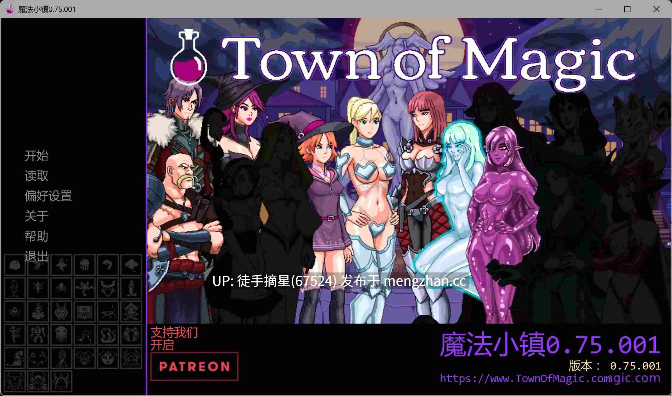 萌站汉化【欧美SLG/AI汉化/2D】Town of Magic 0.75.001 AI汉化版【PC/0.65G/更新】