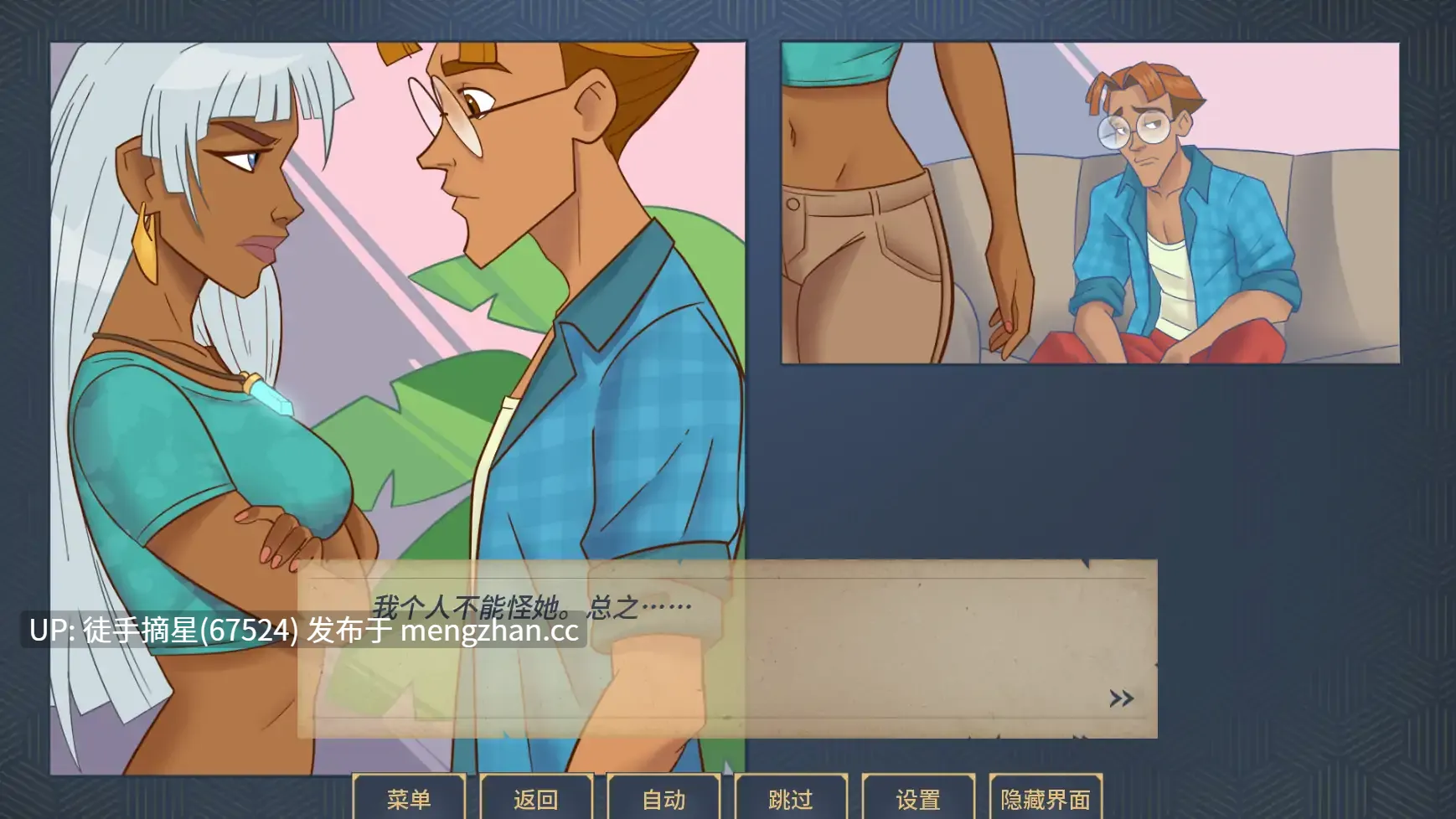 萌站汉化【欧美SLG/AI汉化/同人】Charmed v0.0.12.5 AI汉化版【PC/1.33G/更新】