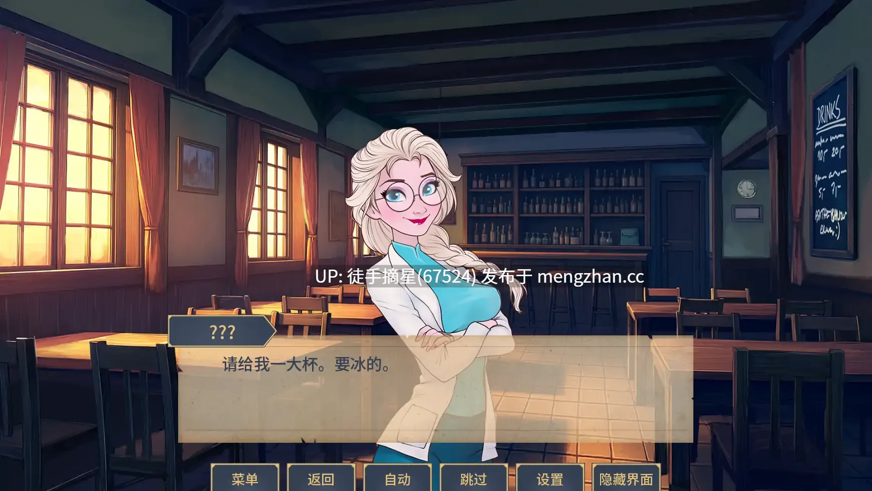 萌站汉化【欧美SLG/AI汉化/同人】Charmed v0.0.12.5 AI汉化版【PC/1.33G/更新】-第2张图片-萌站