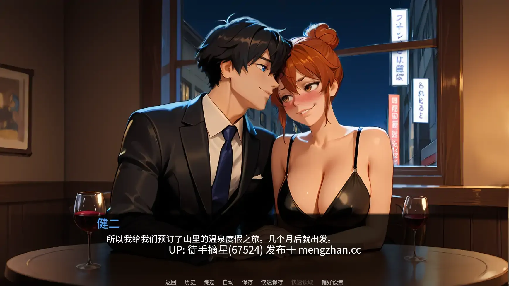 萌站汉化【日系SLG/AI汉化/2D】Help! I married a slut! Ch.1 AI汉化版【PC/0.88G/首发】-第2张图片-萌站