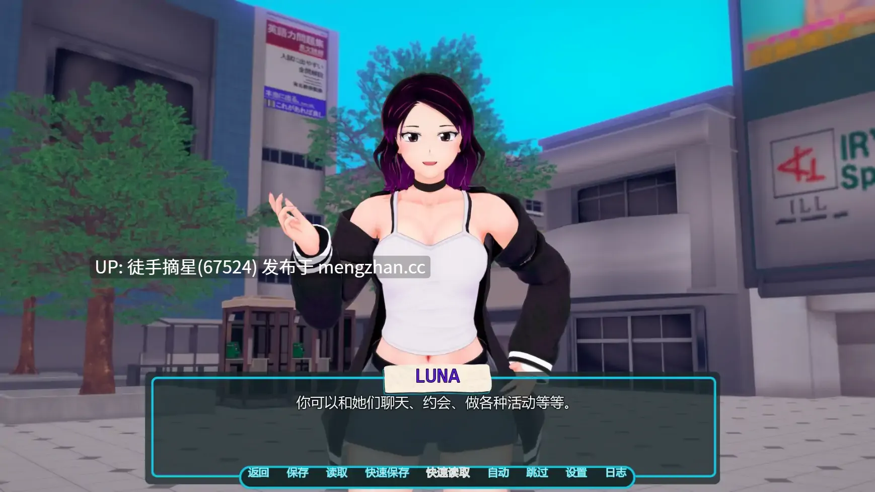 萌站汉化【日系SLG/AI汉化/摸索】pic_intruder v0.2.1 AI汉化版【PC/2.83G/更新】-第3张图片-萌站