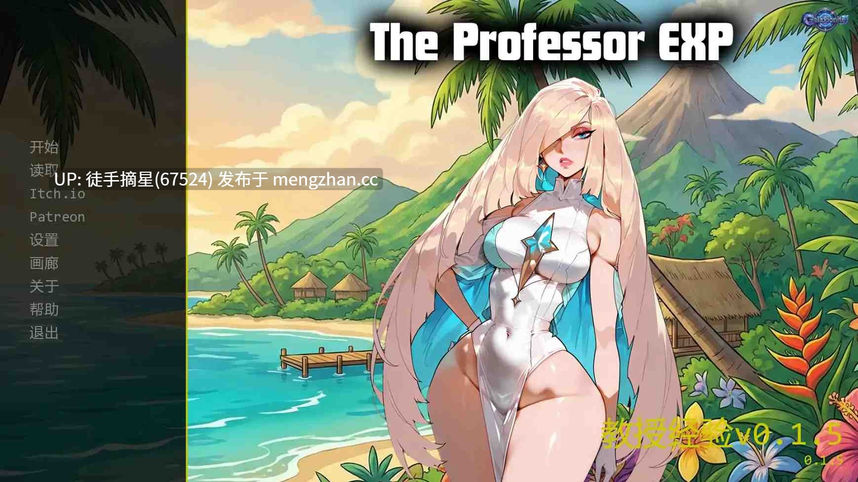 萌站汉化【日系SLG/AI汉化/熟女】The Professor EXP v0.1.5 AI汉化版【PC/0.38G/更新】-第1张图片-萌站 萌站汉化【日系SLG/AI汉化/熟女】The Professor EXP v0.1.5 AI汉化版【PC/0.38G/更新】-第1张图片-萌站