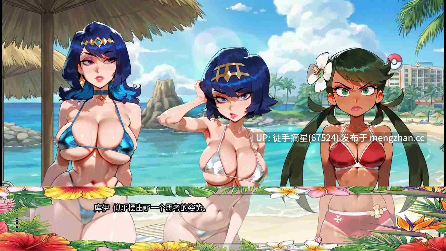 萌站汉化【日系SLG/AI汉化/熟女】The Professor EXP v0.1.5 AI汉化版【PC/0.38G/更新】-第3张图片-萌站 萌站汉化【日系SLG/AI汉化/熟女】The Professor EXP v0.1.5 AI汉化版【PC/0.38G/更新】-第3张图片-萌站
