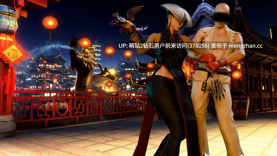 [色气女格斗家同人中出妊娠后宫调教]街头斗士：成人游乐场战斗Street Brawlers Adult s Playground Battle 9.2 汉化 [1.04GB]-第3张图片-萌站