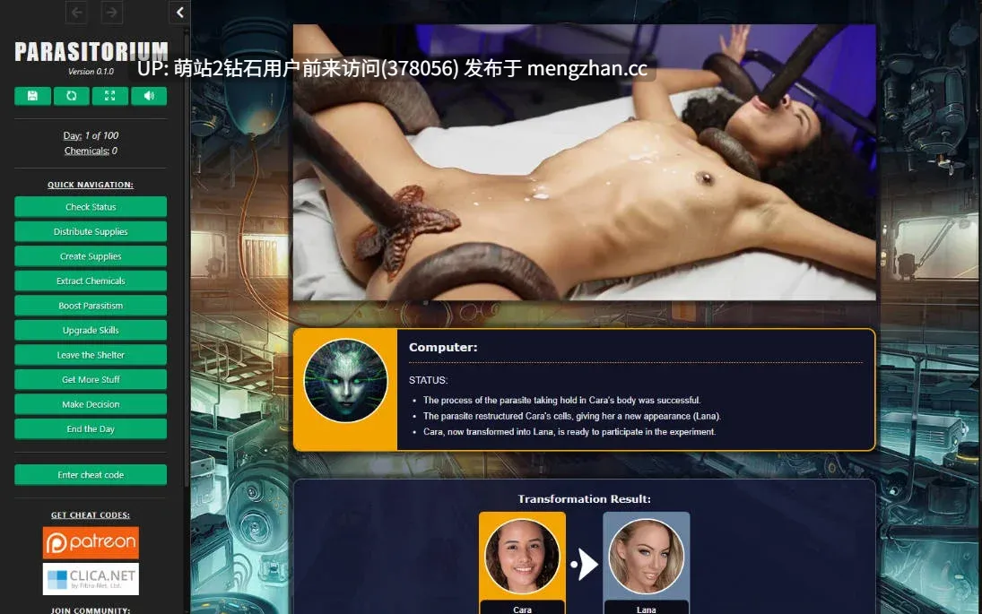 395.[HTML汉化真人]寄生所Parasitorium v0.5.9 浏览器汉化 [2.64GB]-第1张图片-萌站