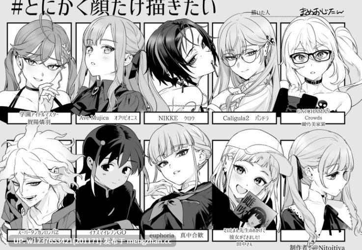 本子画师合集系列：おじたん屋さん (まめおじたん)~粗暴调教雌小鬼的大师【同人志X48/商业志X31/单行本X31/CGX2/画集X2/动画X1 共115本合集（可拆分下载）-17G】-第1张图片-萌站