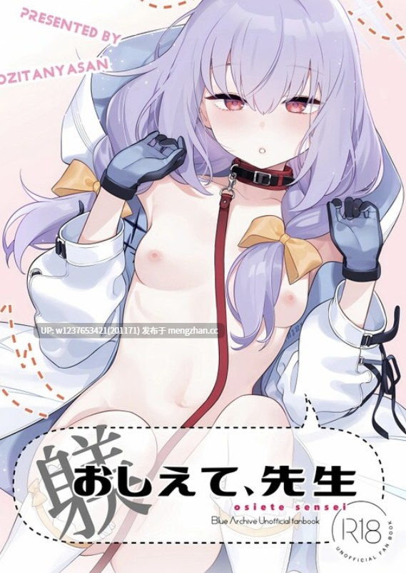 本子画师合集系列：おじたん屋さん (まめおじたん)~粗暴调教雌小鬼的大师【同人志X48/商业志X31/单行本X31/CGX2/画集X2/动画X1 共115本合集（可拆分下载）-17G】-第8张图片-萌站
