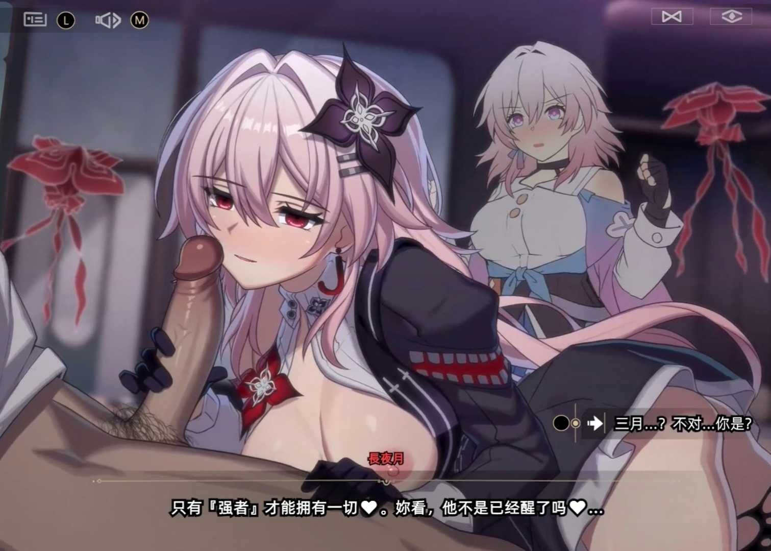 [LaoMeng]No.A-77長夜月[中文字幕]