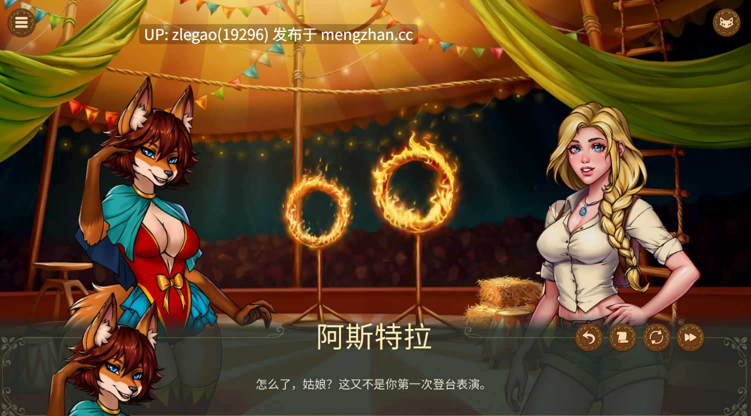 【PC/官中/动态/毛茸茸】星溯 炽耀巡礼 Astra Ardent Show Ver1.10-第1张图片-萌站
