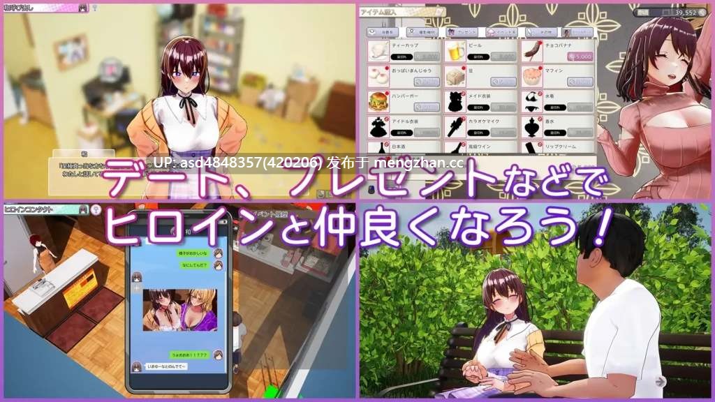 AV导演生活!-请拍下各种模样的我 AVカントクLIFE!~色んなわたしを撮ってくだ Ver1.239+存档【PC+SLG+AV+官中+无码+3.24G】-第7张图片-萌站 AV导演生活!-请拍下各种模样的我 AVカントクLIFE!~色んなわたしを撮ってくだ Ver1.239+存档【PC+SLG+AV+官中+无码+3.24G】-第7张图片-萌站