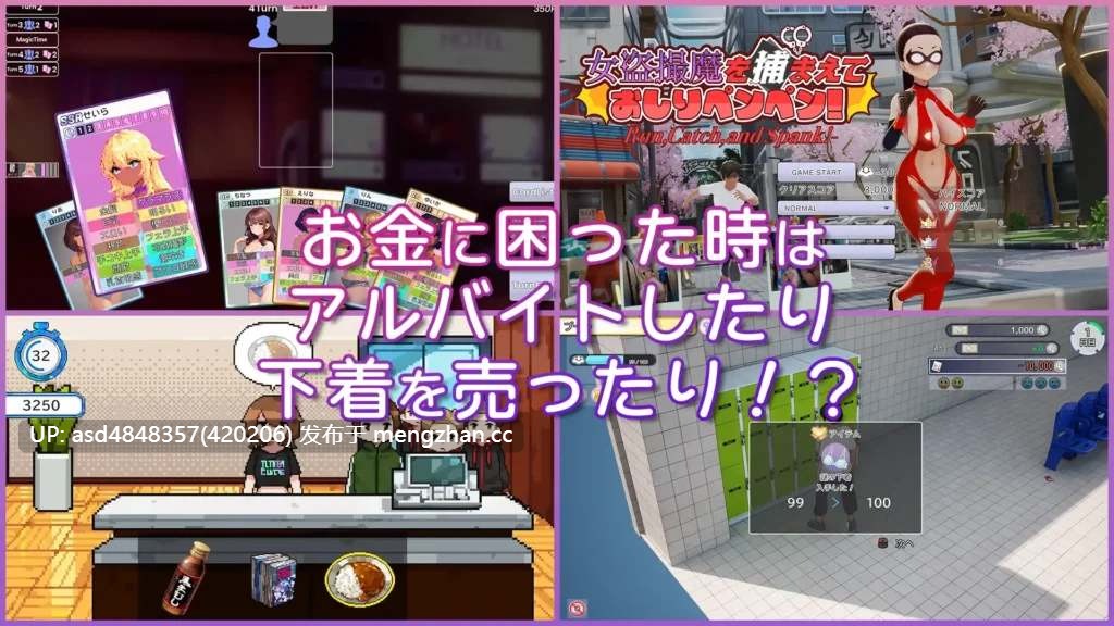 AV导演生活!-请拍下各种模样的我 AVカントクLIFE!~色んなわたしを撮ってくだ Ver1.239+存档【PC+SLG+AV+官中+无码+3.24G】-第8张图片-萌站 AV导演生活!-请拍下各种模样的我 AVカントクLIFE!~色んなわたしを撮ってくだ Ver1.239+存档【PC+SLG+AV+官中+无码+3.24G】-第8张图片-萌站
