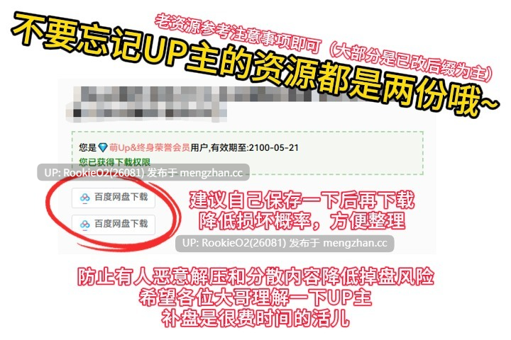 【ADV/汉化/PC】龙翼的咏叹调 -与圣龙之翼共舞的歌姬- / 竜翼のメロディア -Diva with the blessed dragonol- 中文汉化版+全CG+攻略（中日双文）【6.09G】-第3张图片-萌站