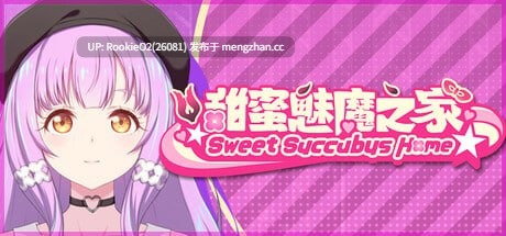 【互动SLG/官中/巨乳/PC】甜蜜魅魔之家 / スイートサキュバスホーム / Sweet Succubus Home ver1.1.0 STEAM官方中文版 26.02.13更新【3.5G】-第4张图片-萌站 【互动SLG/官中/巨乳/PC】甜蜜魅魔之家 / スイートサキュバスホーム / Sweet Succubus Home ver1.1.0 STEAM官方中文版 26.02.13更新【3.5G】-第4张图片-萌站