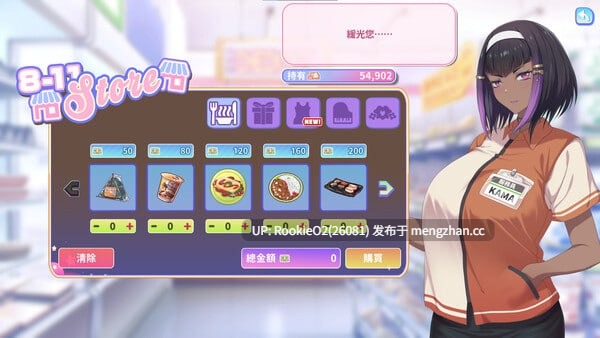 【互动SLG/官中/巨乳/PC】甜蜜魅魔之家 / スイートサキュバスホーム / Sweet Succubus Home ver1.1.0 STEAM官方中文版 26.02.13更新【3.5G】-第10张图片-萌站 【互动SLG/官中/巨乳/PC】甜蜜魅魔之家 / スイートサキュバスホーム / Sweet Succubus Home ver1.1.0 STEAM官方中文版 26.02.13更新【3.5G】-第10张图片-萌站